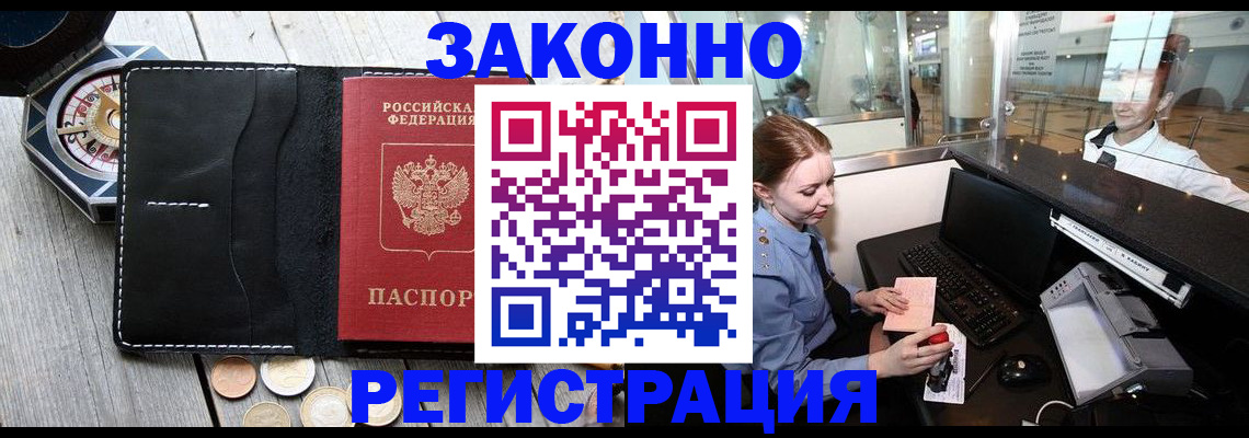 регистрация для школы в Заинске